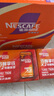 雀巢（Nestle）【侯明昊推荐】即饮咖啡 丝滑拿铁摩卡口味 咖啡饮料 268ml*15瓶 实拍图