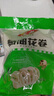 安井 葱油花卷 1kg 2斤装约34个 馒头包子面点 速冻家庭装 早餐半成品 实拍图