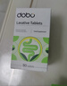 DOBO噗噗片50粒*3瓶装 便秘清肠排毒通便西梅酵素减肥 肠胃养护草本片 实拍图