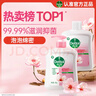 滴露（Dettol）洗手液抑菌杀菌消毒滋润500g+500g 补充装儿童家庭护手替换 实拍图