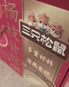 三只松鼠杨枝甘露礼盒1560g/6碗 西米芒果西柚水果饮料糖水甜品团购年货 实拍图