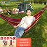 格术吊床户外双人防侧翻成人儿童露营秋千室内宿舍吊椅学生网床摇椅红 实拍图