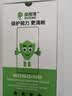 保视清【保护视力丨眼科认证】适用苹果13/14钢化膜防蓝光护眼膜iPhone14pro max手机膜14Pro防窥防指纹 无感护眼2片丨过滤射线丨强抗蓝光 iPhone14Plus/13ProMax 实拍图