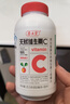养生堂天然维生素VC200+VB150VE祛黄褐斑VB多种复合维生素熬夜加班补b族 实拍图