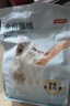 京东京造猫粮鸡鱼双拼全价成猫粮10kg三文鱼营养美毛长肉质检流浪救助 实拍图