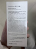 独特艾琳（Dear lrean）香氛美白身体精华液110ml轻薄清爽滋润持久保湿不油腻身体乳 实拍图