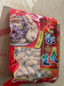享食兔七彩花生咸干水煮新鲜带壳原味湿烤花生正宗福建龙岩下酒即食1斤 实拍图
