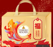 费列罗 锦鲤福运礼盒 黑巧24粒+金球巧克力24粒600g 糖果新年礼物 实拍图