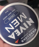 妮维雅（NIVEA）男士【清爽不油腻】润肤霜75ml秋冬季干皮多功能保湿面霜护肤新年 实拍图