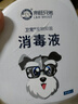 来旺兄弟宠物除臭剂消毒液1000mL*2去味喷雾狗狗猫咪去尿味环境消毒用品 实拍图