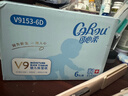 可心柔（COROU） 抽纸 婴儿柔纸巾 3层M码100抽*6包 乳霜纸 云柔巾 湿纸巾 餐巾纸 实拍图