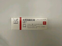 【原研进口】立思丁 夫西地酸乳膏 15g:0.3g/盒 实拍图