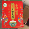 十月稻田 25年新米 特等五常大米 绿色食品 10斤(溯源 原粮稻花香2号 5kg) 实拍图