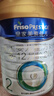 美素佳儿（Friso）皇家较大婴儿配方奶粉 2段（6-12个月）800克 乳铁蛋白 新国标 实拍图