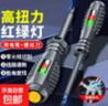 高扭力高亮电工测电笔螺丝刀智能测断点抗摔耐造 1把十字头1把一字头 实拍图