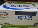 伊利纯牛奶 250ml*16盒 全脂牛奶 礼盒装 10月底产 实拍图
