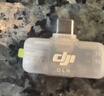 大疆 DJI Mic Mini 迷你无线高品音质 降噪领夹麦克风【安卓+苹果全系列】手机版全能版 一拖二 实拍图