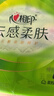 心相印【田栩宁推荐】抽纸 面巾纸云感柔肤3层90抽*18包真S码 纸巾 整箱 实拍图