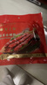 皇上皇合家乐腊肠五五肥瘦广式香肠广东腊味特产手信煲仔饭甜肠400g 实拍图