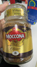摩可纳（Moccona）经典进口冻干速溶黑咖啡罐装 摩卡拿铁健身 400次咖啡 【店铺TOP】经典8号 深烘100g/罐 实拍图