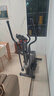 HARISON汉臣椭圆机家用智能磁控椭圆仪太空漫步机踏步机降噪运动健身器材 深空灰-双向飞轮传动-【包安装】 实拍图