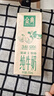 伊利金典纯牛奶 250ml*12盒 3.6g乳蛋白原生高钙 年货礼盒装 10月产 实拍图