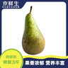 京鲜生  荷兰啤梨 微催熟净重3斤装  生鲜水果  源头直发 实拍图