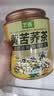 艺佰四川大凉山黄苦荞茶泡水喝的荞麦茶苦介茶260克 实拍图