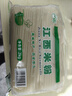 麻姑 正宗江西米粉4斤米粉米线拌粉粉干2kg特产炒粉桂林米粉螺蛳粉 实拍图