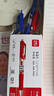 得力（deli）S01中性笔签字笔 0.5mm子弹头经典办公按动笔 S01升级大容量长续航 9黑2红1蓝 混色12支/盒 33513S 实拍图