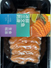 纯尔冰鲜三文鱼刺身150g+北极贝120g 刺身套餐 源头直发  实拍图