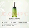自然堂雪松精油活颜御龄霜15g【赠品】 实拍图