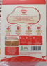 秋田满满有机婴儿面条【200g*3】宝宝面条 原味+鳕鱼+牛肉番茄 100%真验厂 实拍图