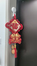 新新精艺新年装饰中国结2026年马年装饰挂件春节过年装饰福字客厅布置12#  实拍图
