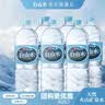 白山水农心天然矿泉水饮用水大容量瓶装整箱泡茶水长白山2L*6 白山水2L*6 实拍图