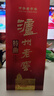 泸州老窖 特曲 老字号 第十代 浓香型 高度白酒 52度500ml单瓶自饮 婚宴酒 实拍图