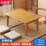 乐盛图飘窗桌炕桌折叠矮桌床上学习桌卧室飘窗茶几家用小桌子原木色LB52 实拍图