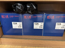 天威 q2612a/12X硒鼓大容量4支装 适用惠普1020硒鼓 hp m1005 1020 plus M1319f粉盒 佳能LBP2900+打印机墨盒 实拍图