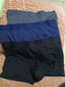1号会员店男士平角60支超细莫代尔10A抗菌桑蚕丝档无痕四角内裤3条装 L 实拍图