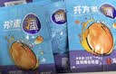 无穷 盐焗鸡蛋盐焗香卤蛋休闲零食美味熟食零食早餐泡面搭档 300g 实拍图