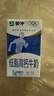 蒙牛低脂高钙牛奶250ml*24盒 早餐健身伴侣 年货礼盒 实拍图