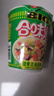 日清方便面 合味道4口味4杯混合装+点心杯2杯装（口味随机） 实拍图