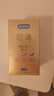 杜蕾斯（durex） 避孕套 安全套 超薄尊享三合一18只男女用套套成人计生情趣用品 实拍图