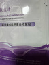 敷益清医用械字号重组胶原蛋白修复贴医美术后改善皮肤泛红敏感肌*3盒 实拍图