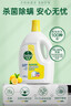 滴露（Dettol）衣物除菌液柠檬3L*3瓶杀菌除螨内衣衣物消毒液可配洗衣液儿童可用 实拍图