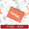 天章 （TANGO）新橙天章A3打印纸80g加厚500张复印纸大幅面(297*420mm)单包【优选品质】 工程绘图纸手抄报画纸 实拍图
