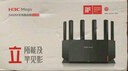 华三（H3C） 新华三 NX54千兆wifi6路由器5400M无线路由5G双频 家用路由器穿墙大覆盖Mesh组网游戏电竞路由 实拍图