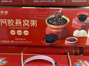 固本堂阿胶燕窝粥1008g即食老年人营养品礼盒送长辈送妈妈早餐年货礼盒 实拍图