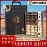 滋都堂烟台特产淡干海参鲍鱼高档年货礼盒装海鲜干货送长辈元旦节送领导 300g黑盒250克淡干海参20鲍鱼肉 实拍图