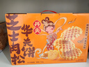丹夫芝士肉松华夫饼720g年货礼盒糕点面包蛋糕茶点零食送长辈健康减糖 实拍图